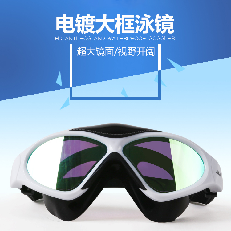 Jiejia high definition anti fog swimming glasses